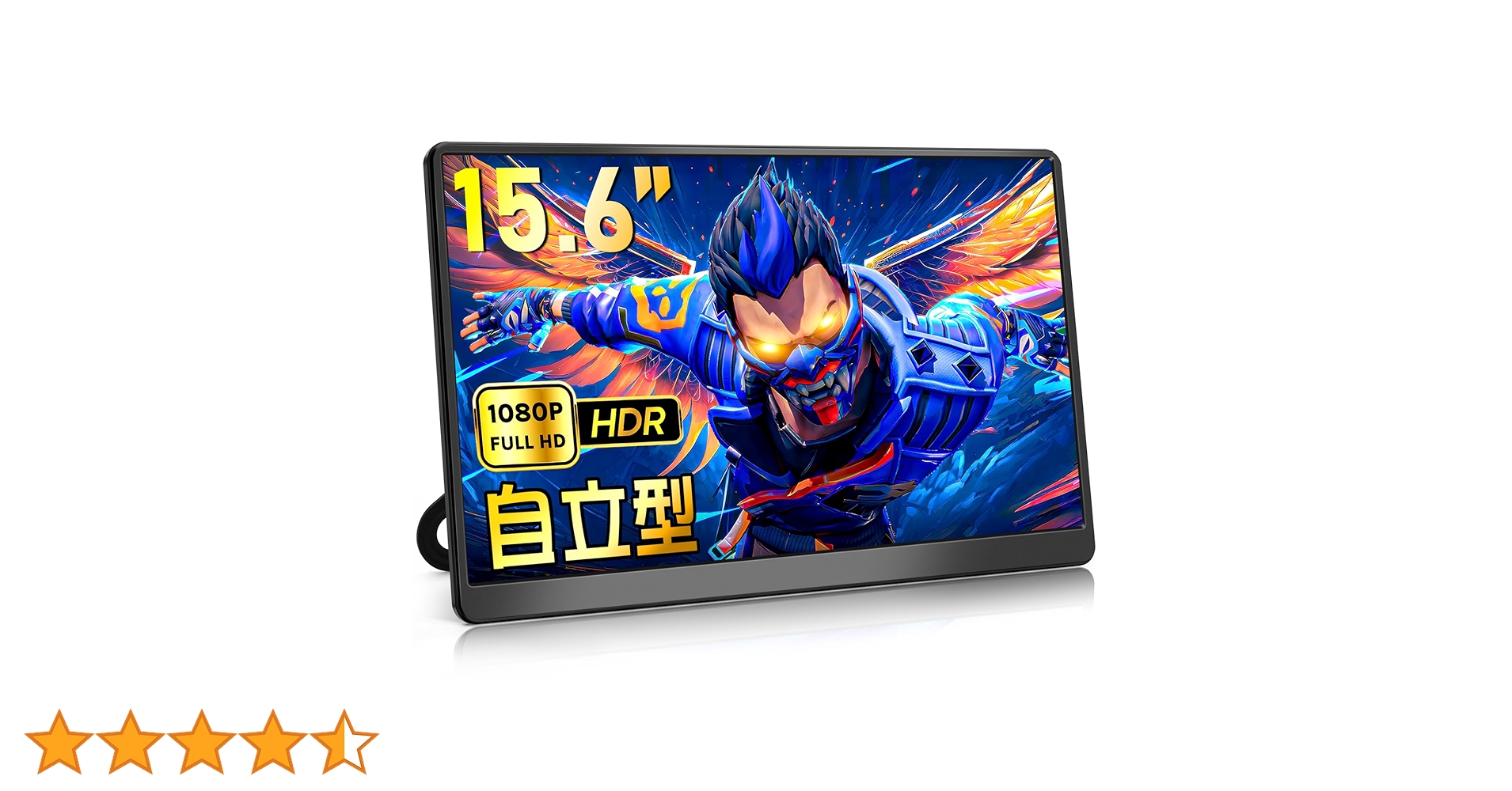 Amazon.co.jp: モバイルモニター 15.6インチ KOGODA 自立型